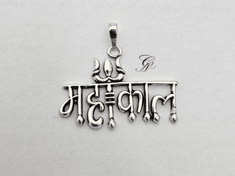 Solid Silver Mahakal Hindi Text Pendant in 925 Silver