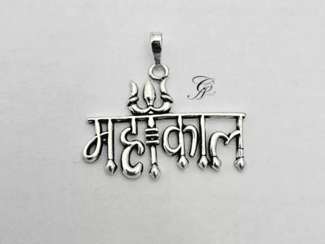 Solid Silver Mahakal Hindi Text Pendant in 925 Silver