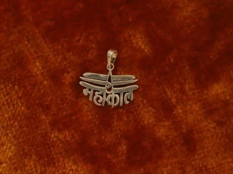 925 Silver "Mahakaal" Shiva Pendant