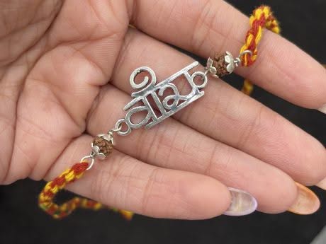 925 Silver "VEERA" Motif Rakhi with Panchmukhi Rudraksha