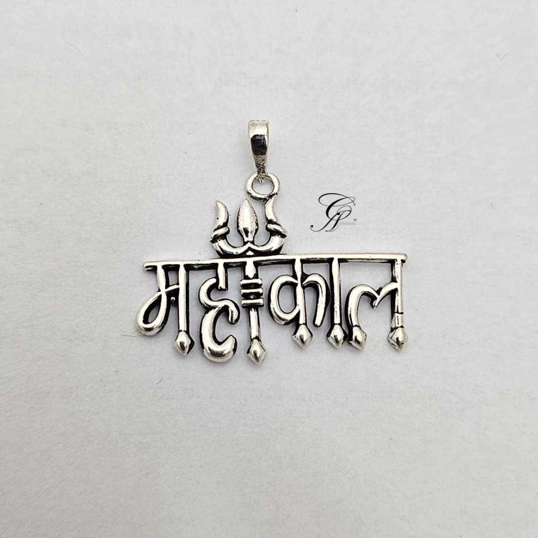Solid Silver Mahakal Hindi Text Pendant in 925 Silver