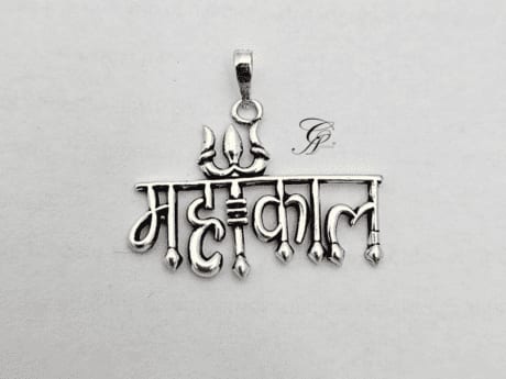 Solid Silver Mahakal Hindi Text Pendant in 925 Silver